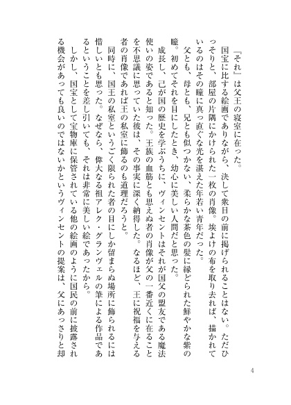 あおげばひかりが