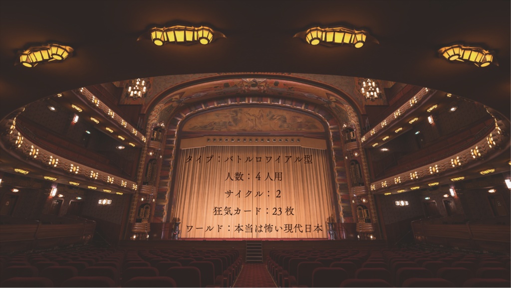 【DLC】QuartetⅡ くらむ執筆分