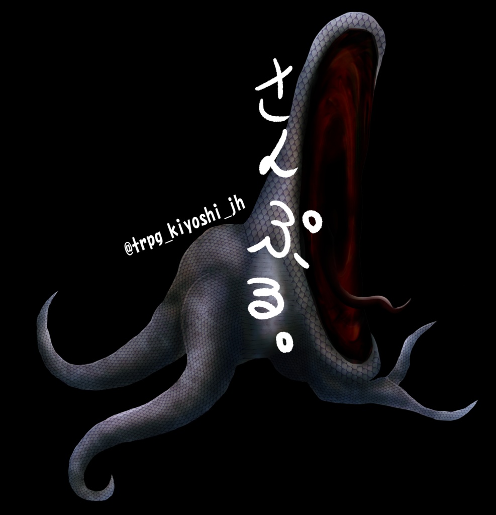 アルワッサセット