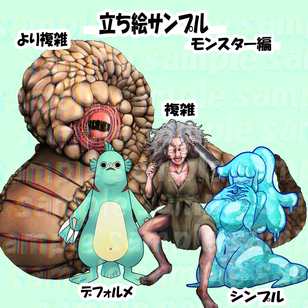 立ち絵などのイラスト有償依頼受付中