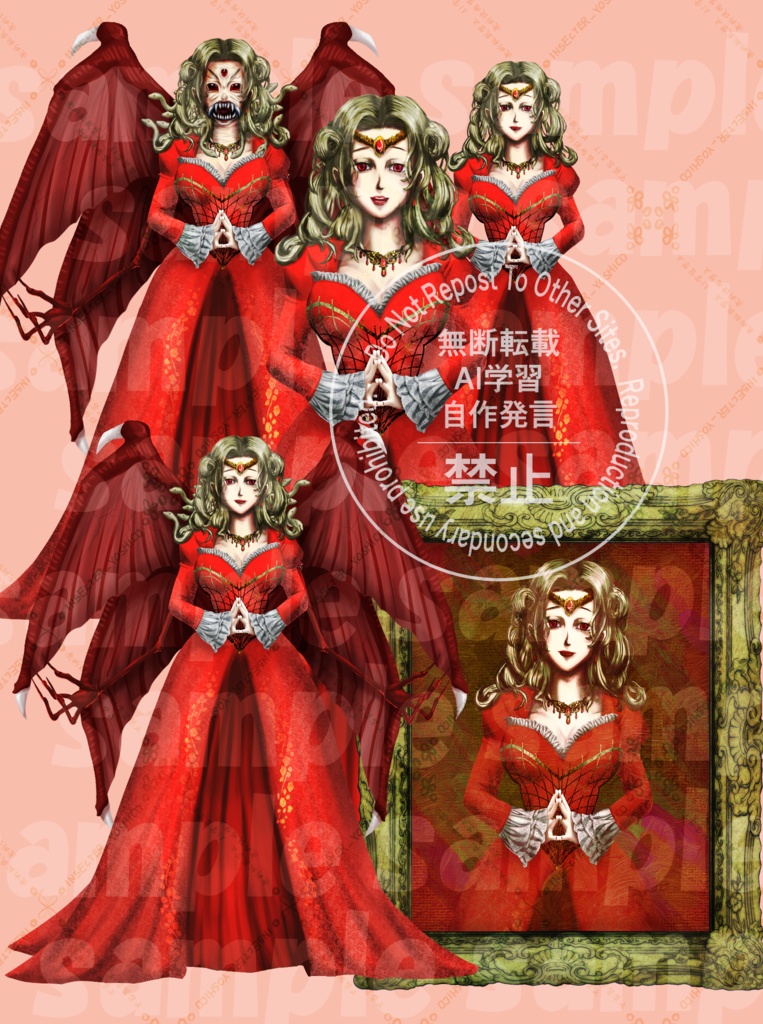 赤の女王セット