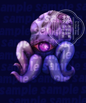 ガタノソアセット