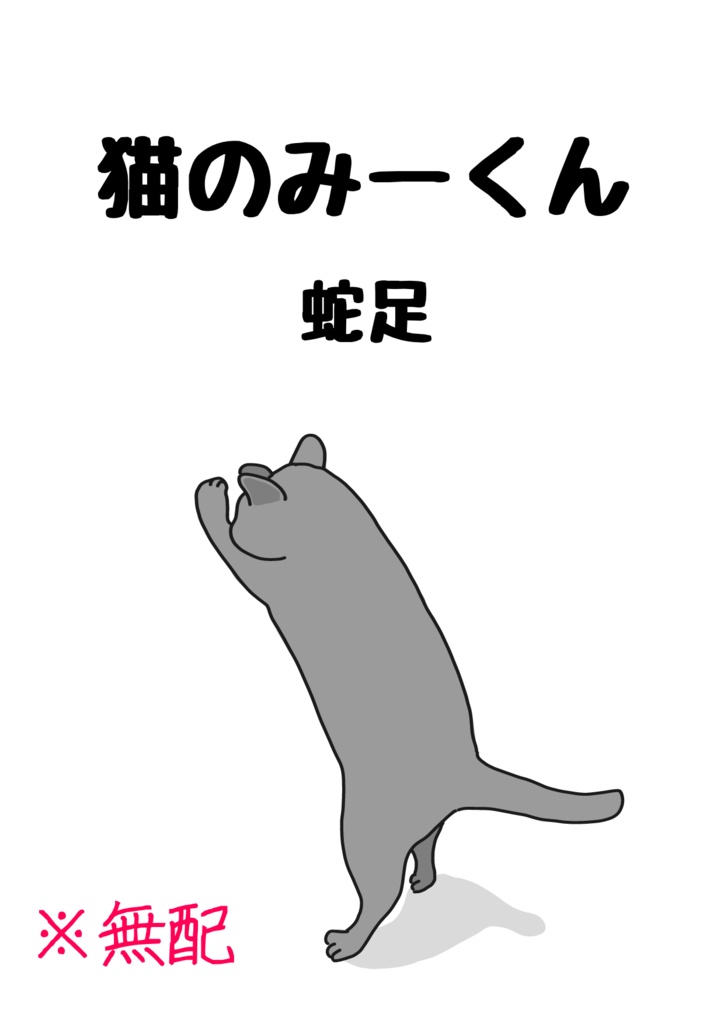 「ねぇ、笑って」