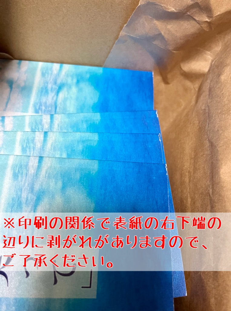 「ねぇ、笑って」