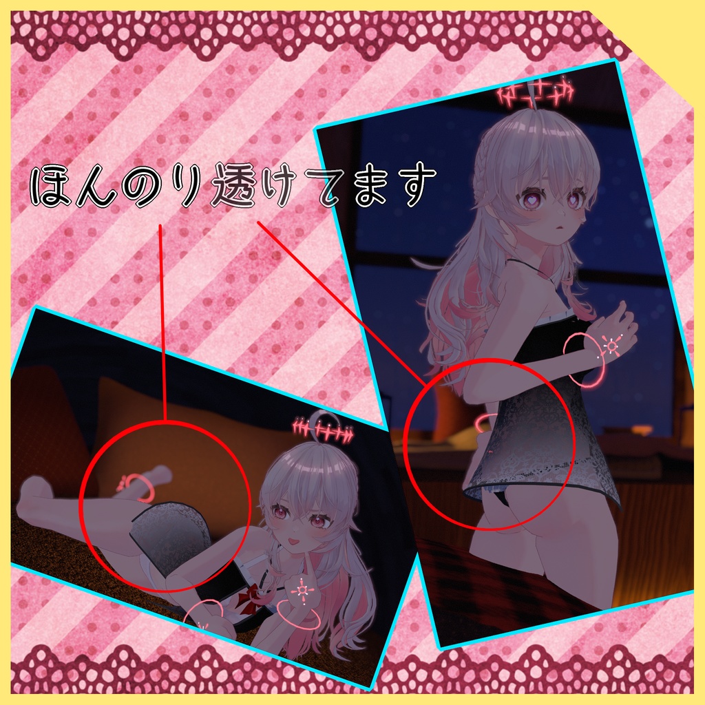 【テレサ対応】テレサちゃんのベビードール