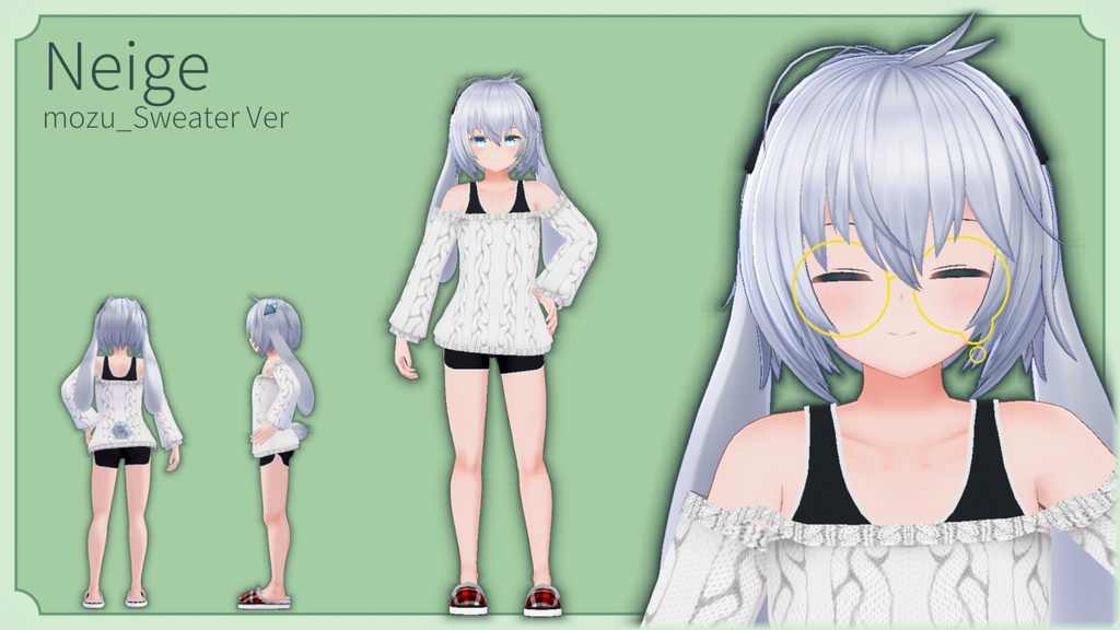 【ルナト、ネビア、ネージュ対応】もずくんの普段着