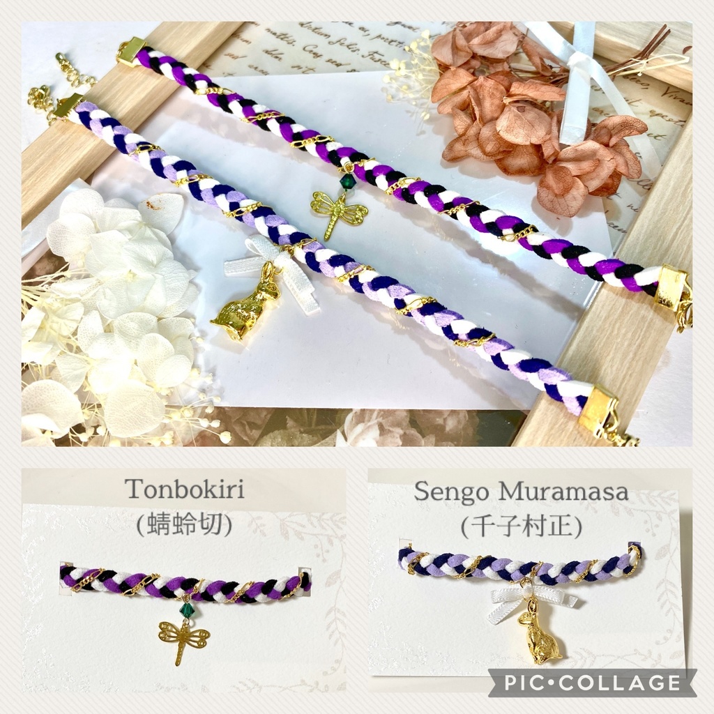 【59振】刀剣乱舞イメージブレスレット