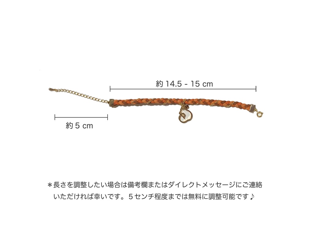 【59振】刀剣乱舞イメージブレスレット