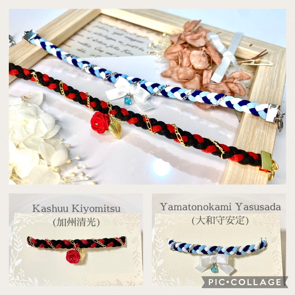 【59振】刀剣乱舞イメージブレスレット