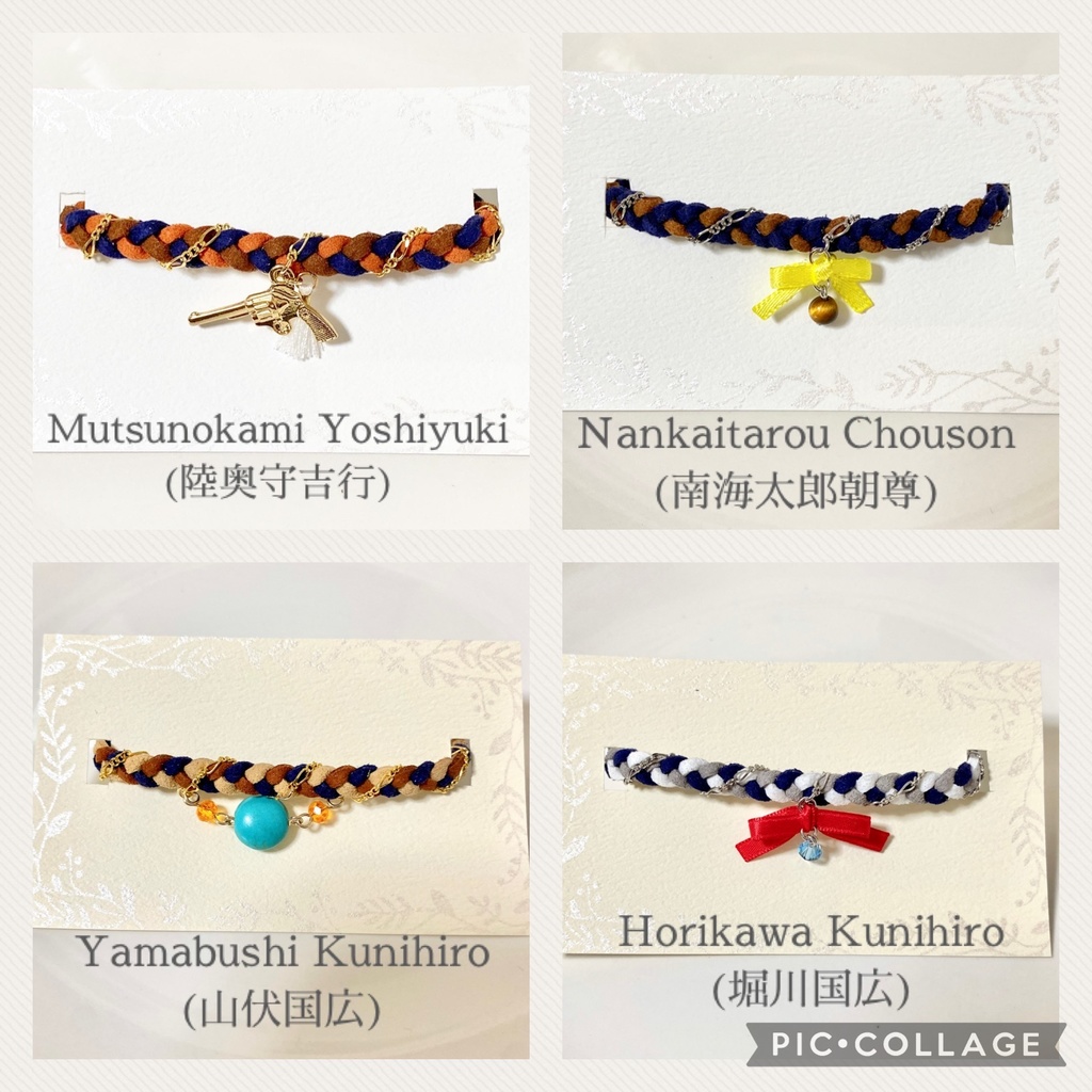 【59振】刀剣乱舞イメージブレスレット