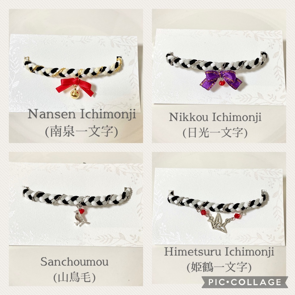 【59振】刀剣乱舞イメージブレスレット