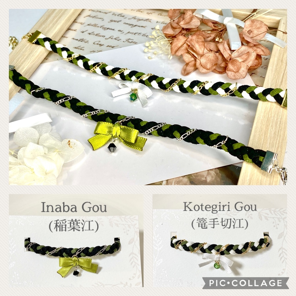 【59振】刀剣乱舞イメージブレスレット