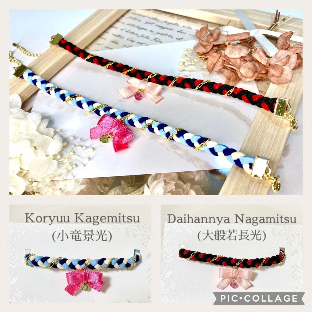 【59振】刀剣乱舞イメージブレスレット