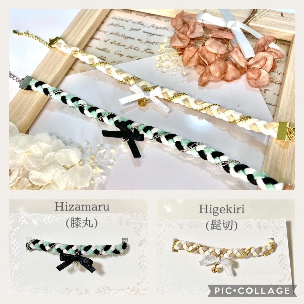 【59振】刀剣乱舞イメージブレスレット