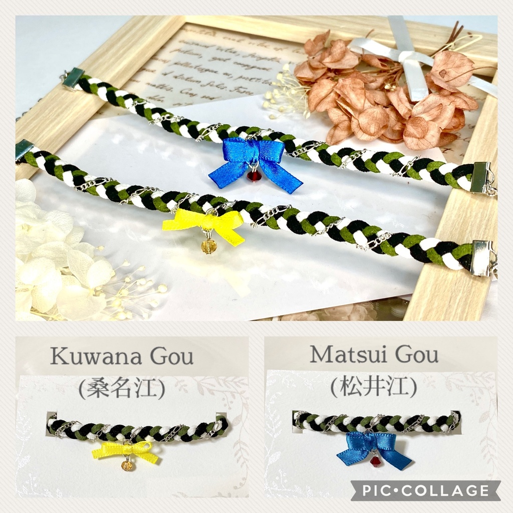 【59振】刀剣乱舞イメージブレスレット