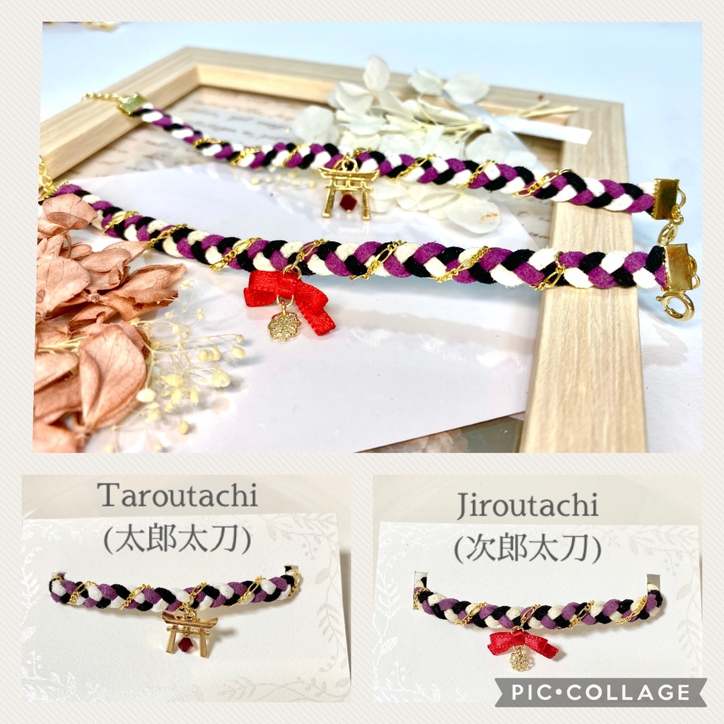 【59振】刀剣乱舞イメージブレスレット