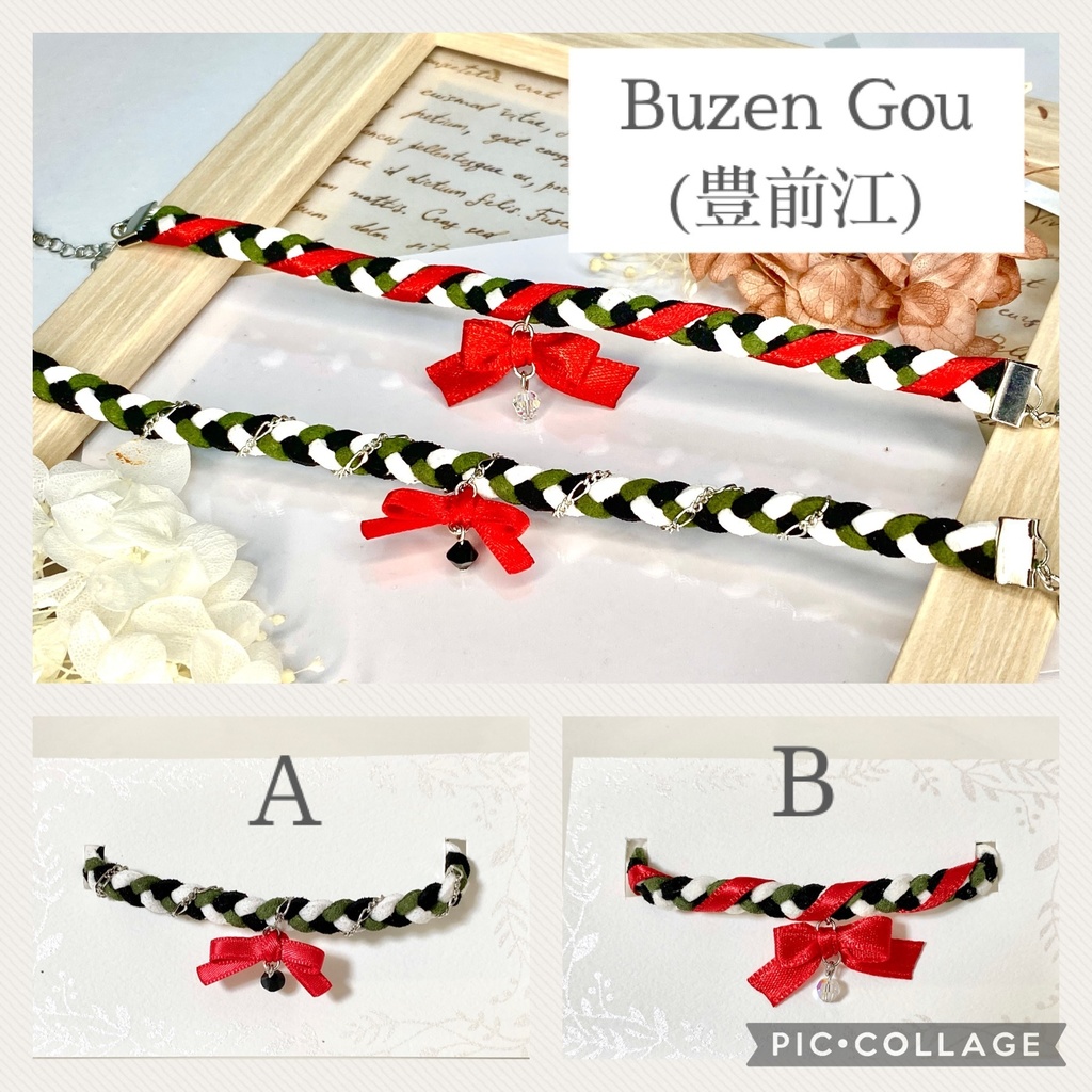 【59振】刀剣乱舞イメージブレスレット