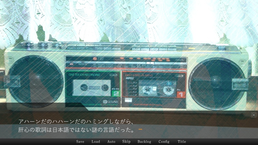 僕の真ん中に君がいる