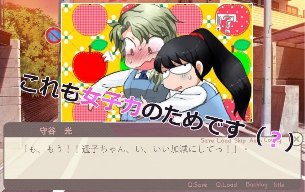 mellow fellow【リメイク版】