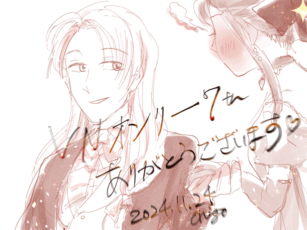 第7回ビジュアルノベルオンリー記念落書き