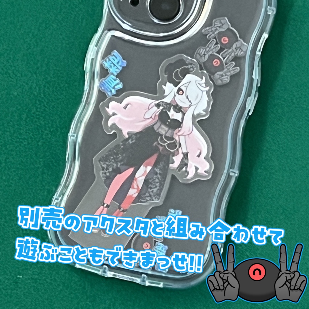 アクリルシェイカー|ロロロ・シンドローム