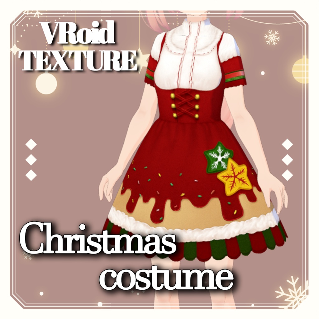 【VRoid衣装】クリスマスワンピース