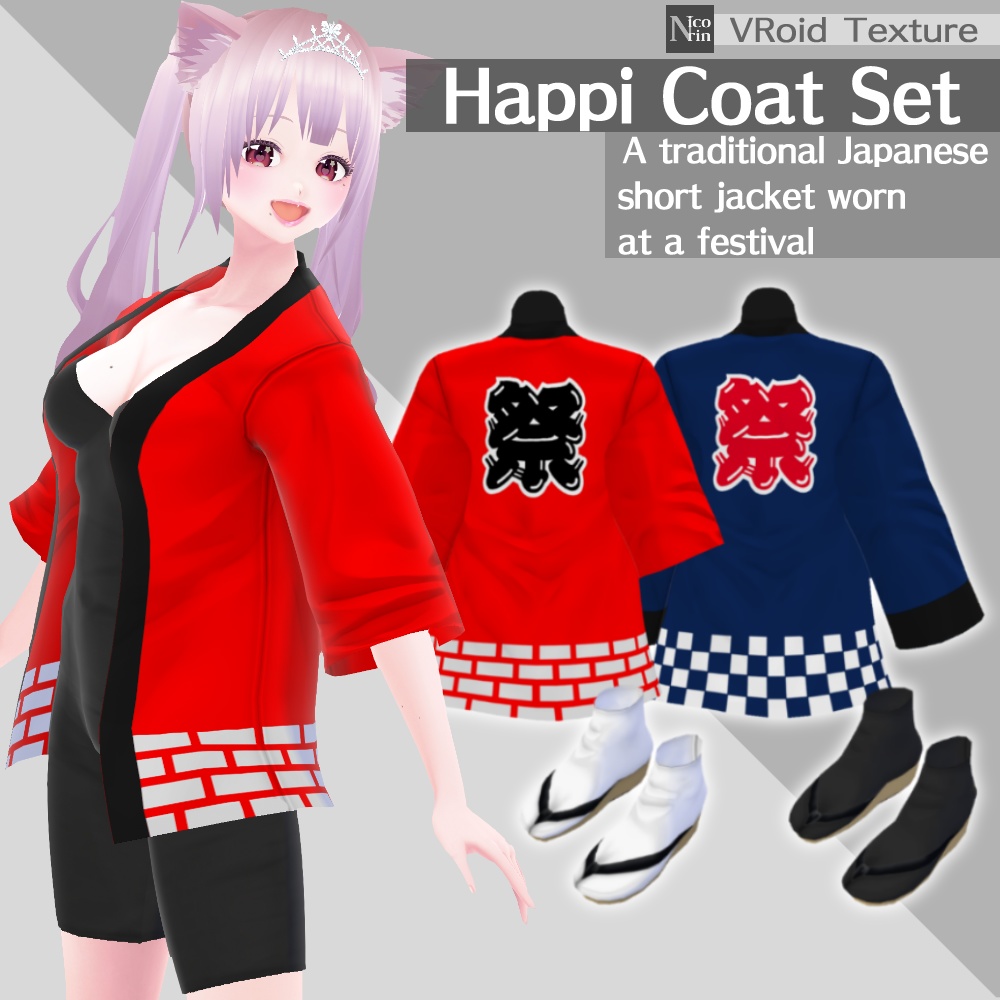 [VRoid V1, Beta] Happi Coat Set