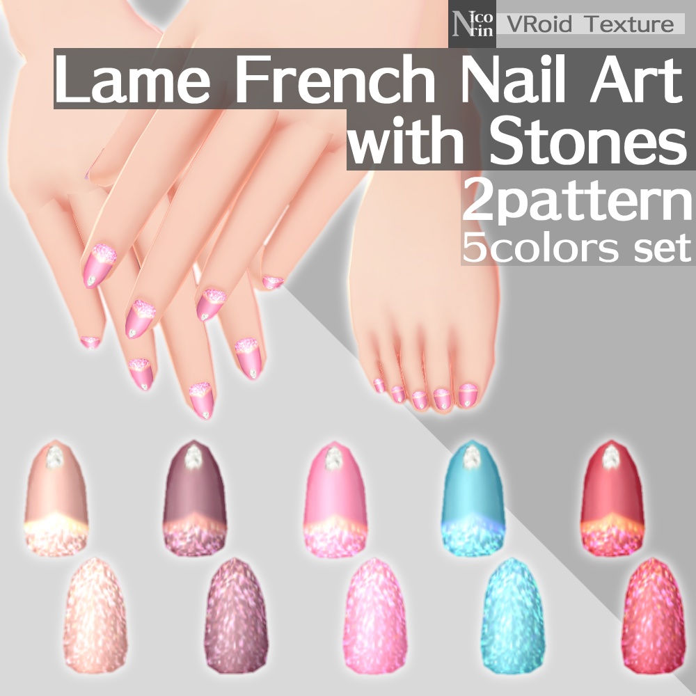 [VRoid] Lame French Nail Art with Stones [VRoid β & Stable ver.]