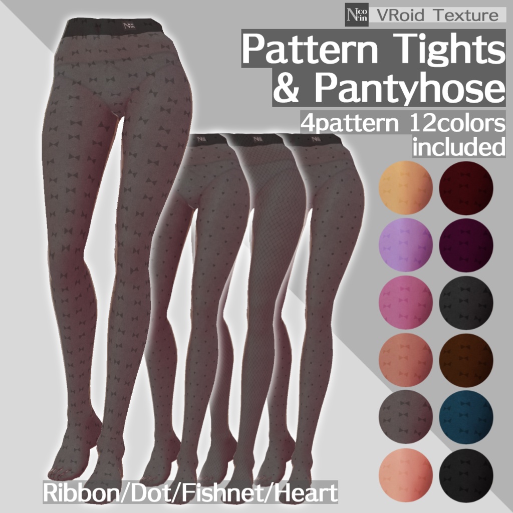 [VRoid] Pattern Tights & Pantyhose [VRoid β & Stable ver.]