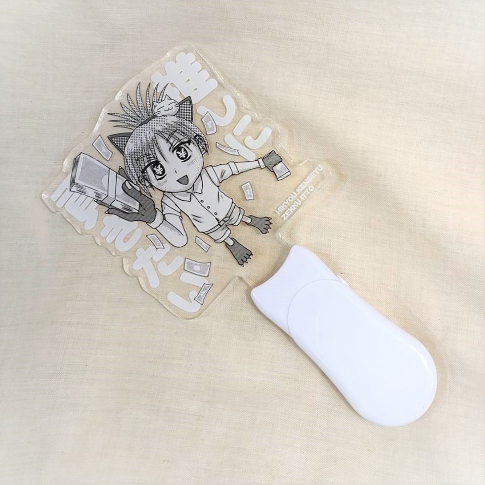 Eiko Shibusawa penlight with "I want to pay tribute to my guess.／「推しに貢ぎたい」渋沢栄子ペンライト