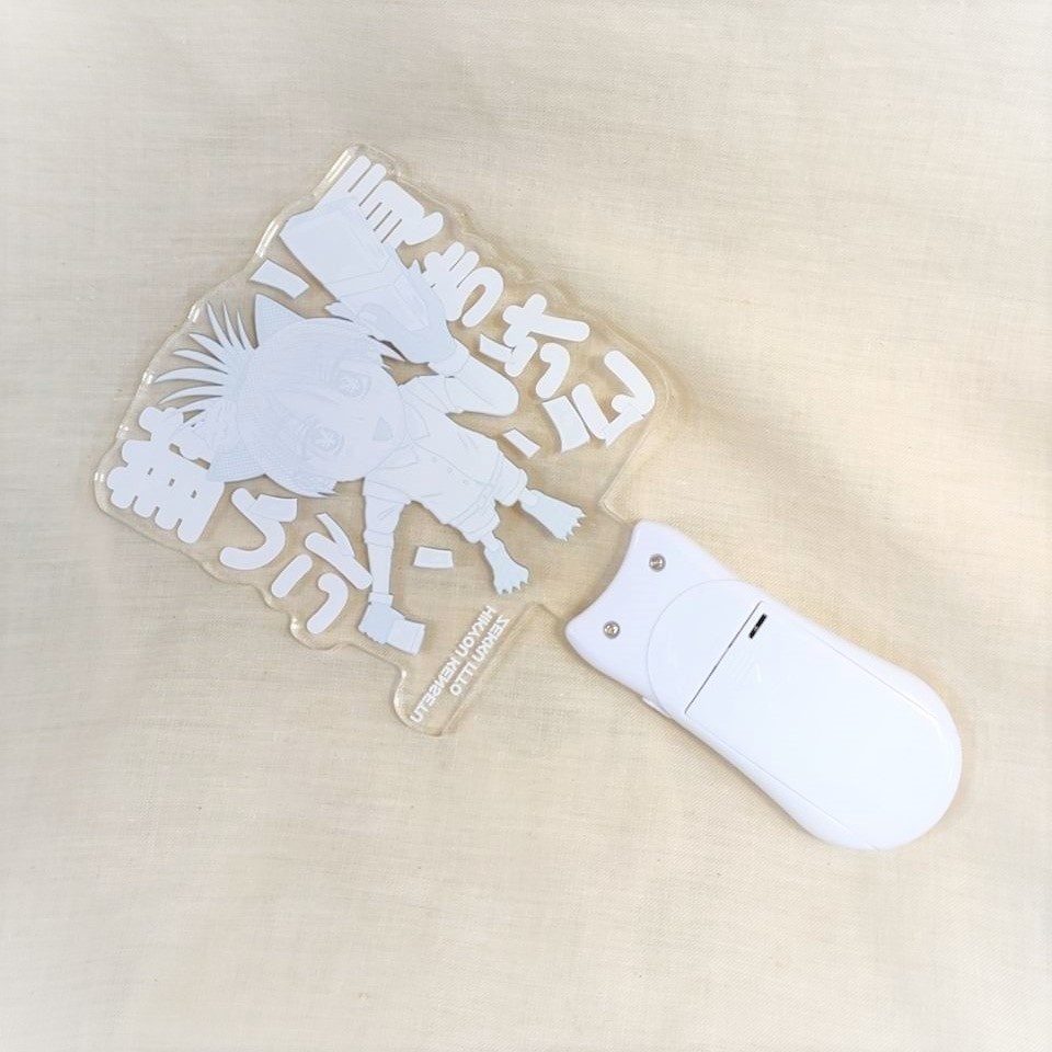 Eiko Shibusawa penlight with "I want to pay tribute to my guess./「推しに貢ぎたい」渋沢栄子ペンライト