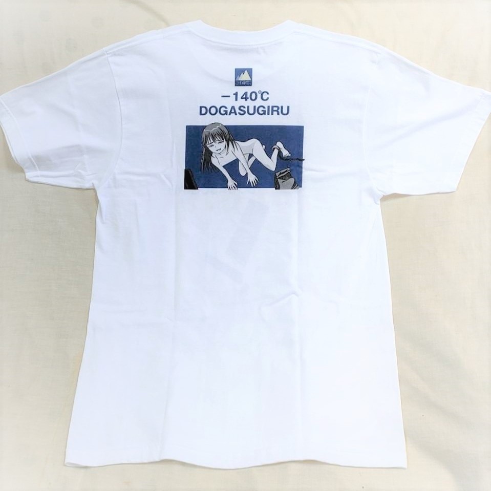 DOGASUGIRU T-shirt large size"Heart to Heart"/どがすぎる Tシャツ Lサイズ「心臓愛撫」