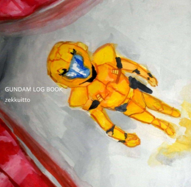 GUNDAM LOG BOOK