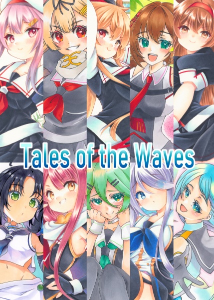 イラスト集　艦これ　白露型本