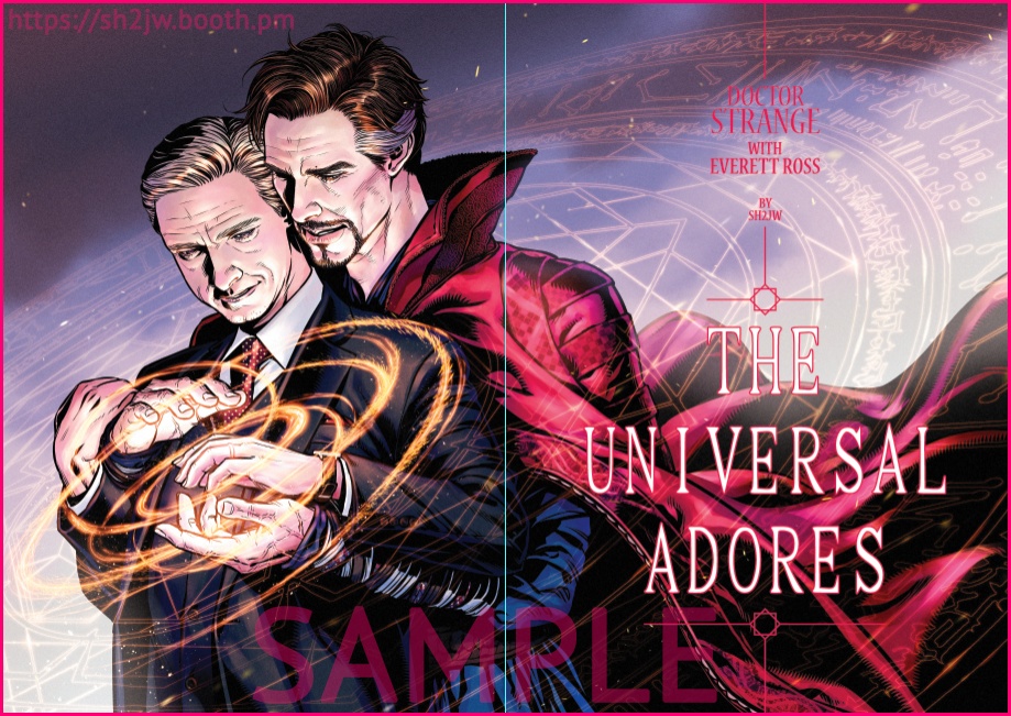 [ストロス②] The Universal Adores