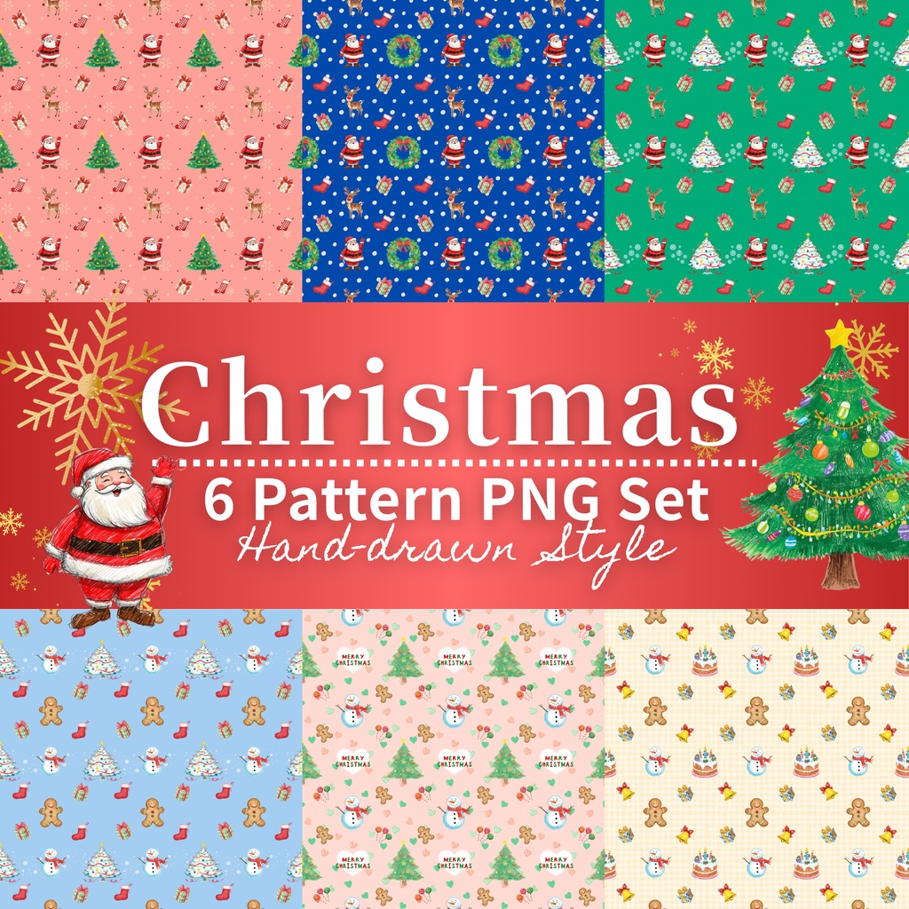 クリスマスのかわいいシームレスパターン（6点）　