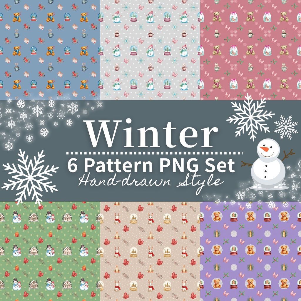 手描き風・冬のシームレスパターン（6点）