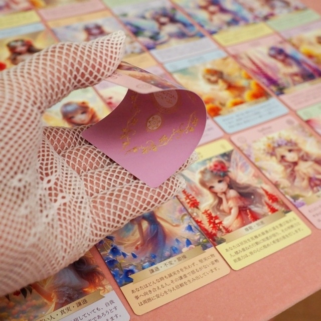 <花言葉オラクルカード>フラワーフェアリー 54枚 かわいい 優しい 小さめ 初心者におすすめ 日本語 妖精 天使 パステル ピンク 紫 日本語