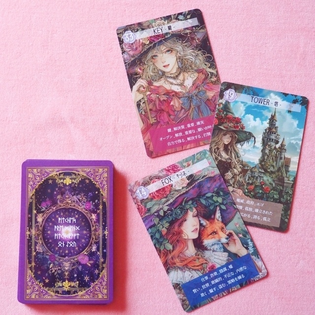 意味付き★魔女のルノルマンカード 初心者 大人気 可愛い 奇麗 美しい 優しい 紫色 小さめデッキ ソウルメイト 恋愛 おすすめ 日本語