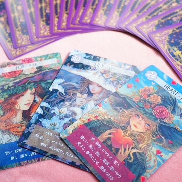 意味付き★魔女のルノルマンカード 初心者 大人気 可愛い 奇麗 美しい 優しい 紫色 小さめデッキ ソウルメイト 恋愛 おすすめ 日本語