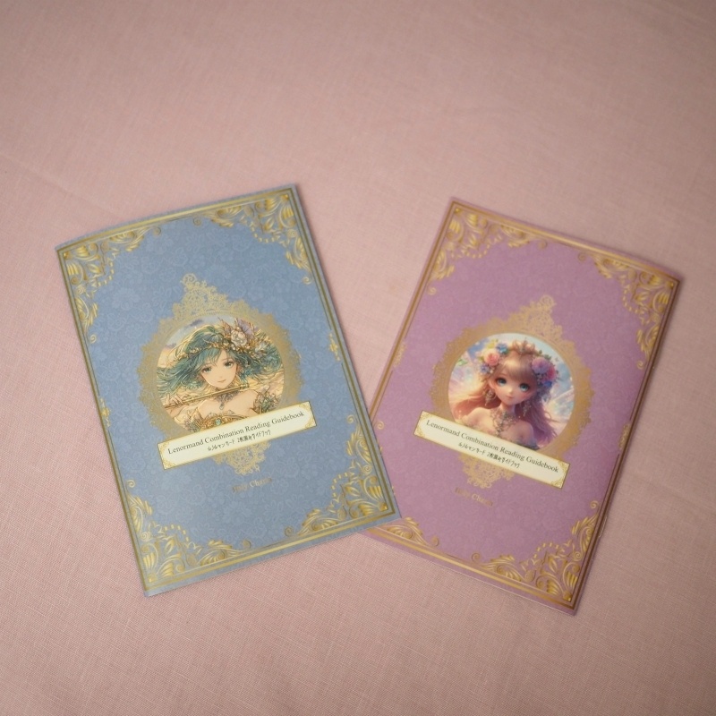 ルノルマンカード・2枚読みガイドブック 天使&魔女 人魚&妖精 2タイプ