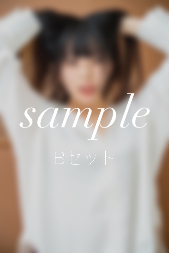 Venusブロマイド