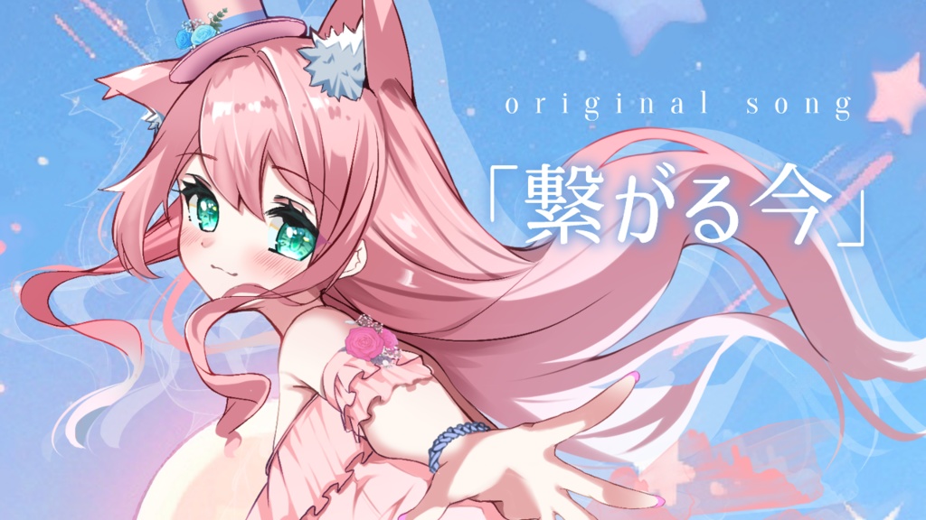 お名前掲載セット