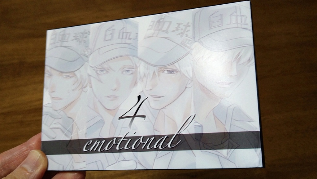emotiomal −4−