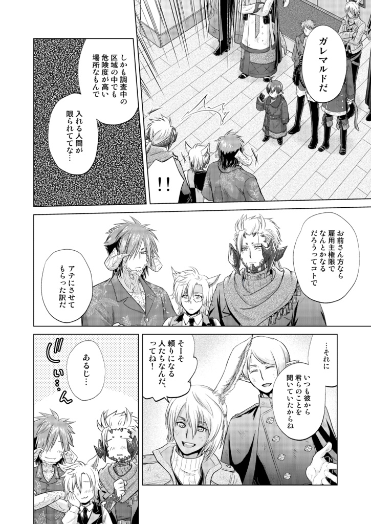 Re:8