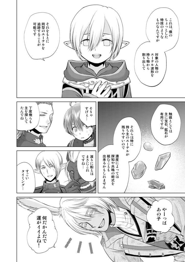 Re:8
