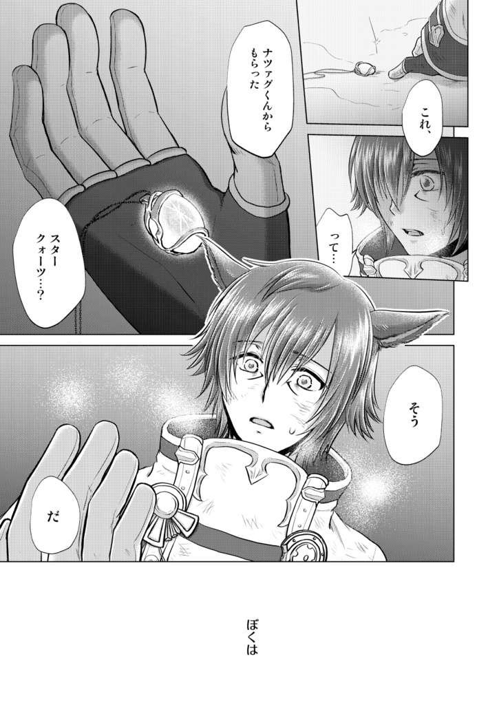 Re:8
