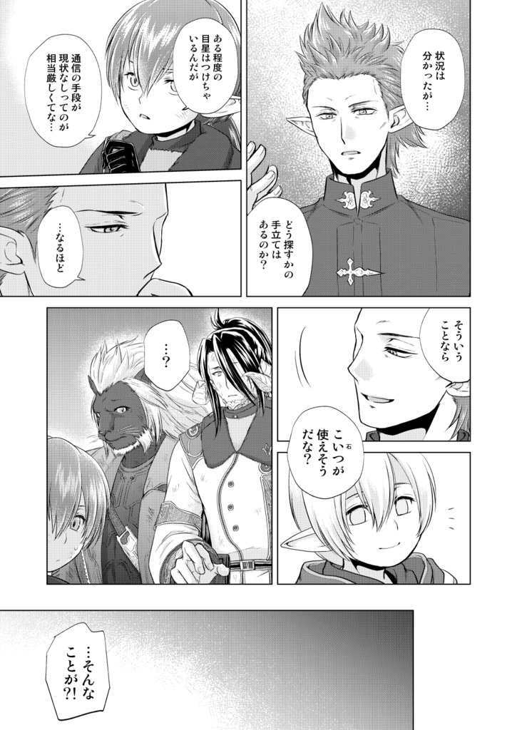 Re:8