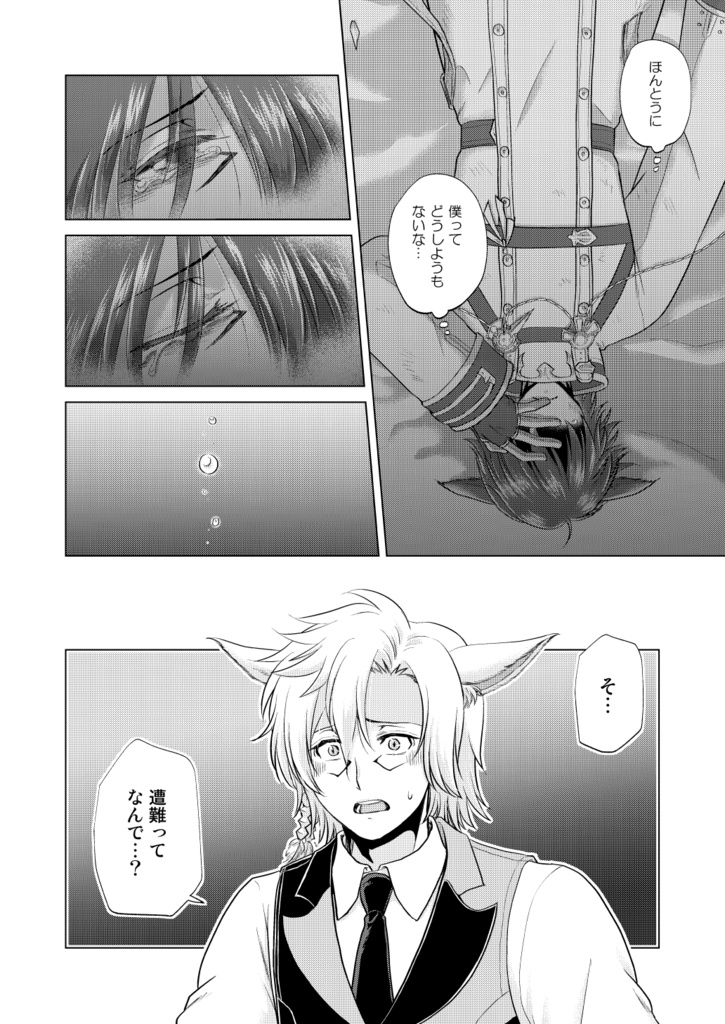 Re:8