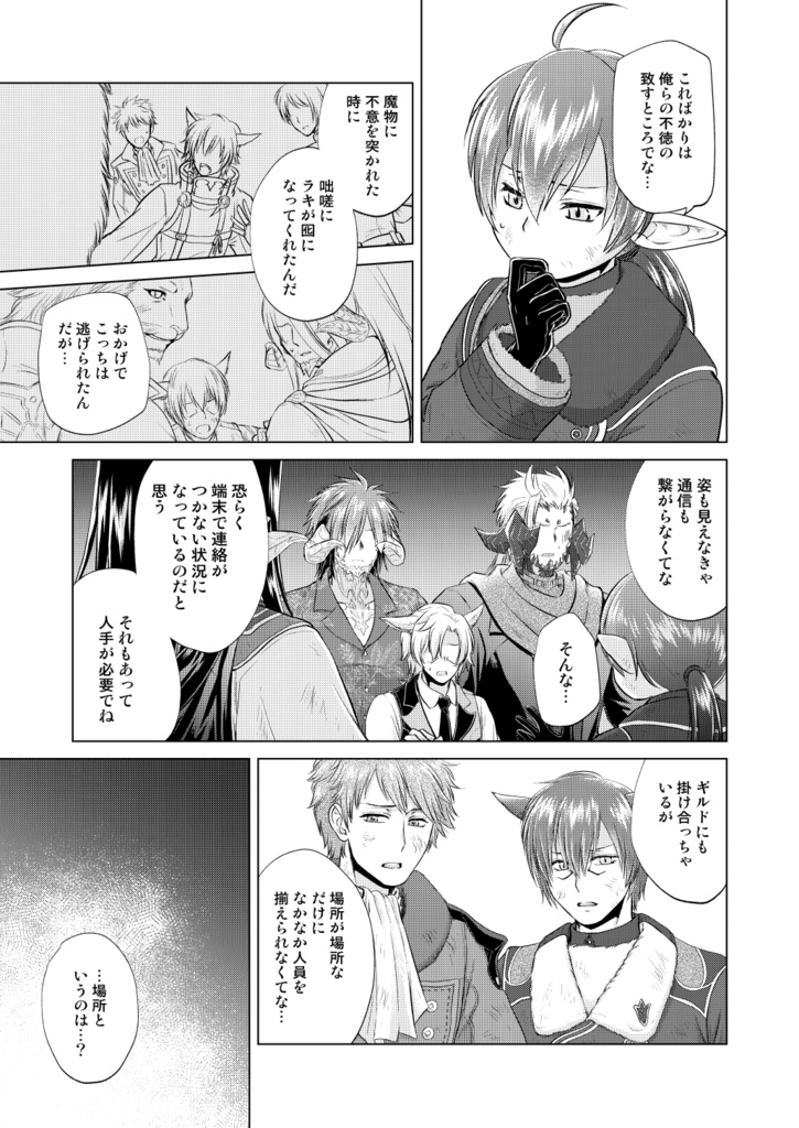 Re:8